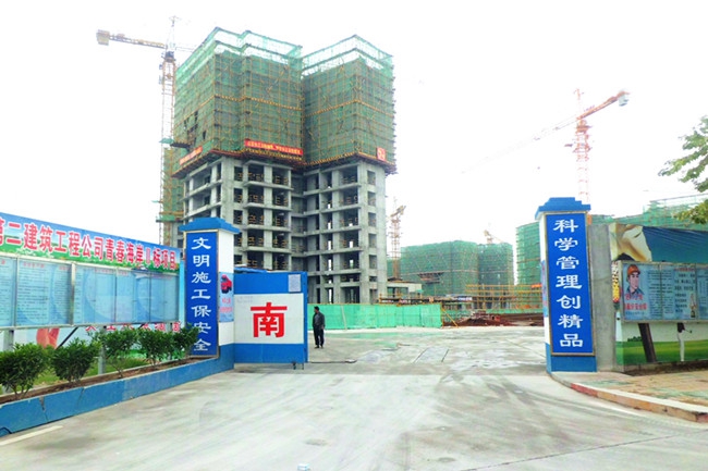 我廈門(mén)分公司獲廈門(mén)市海滄區 工程質(zhì)量安全生產(chǎn)文明施工先進(jìn)單位