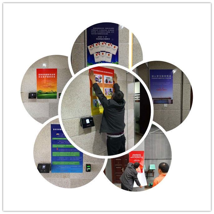 公司開(kāi)展全民國家安全教育日普法宣傳活動(dòng)