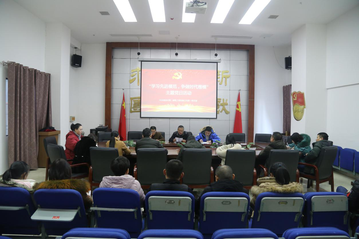 公司黨支部開(kāi)展“學(xué)習先進(jìn)模范 ，爭做時(shí)代楷?！敝黝}黨日活動(dòng)