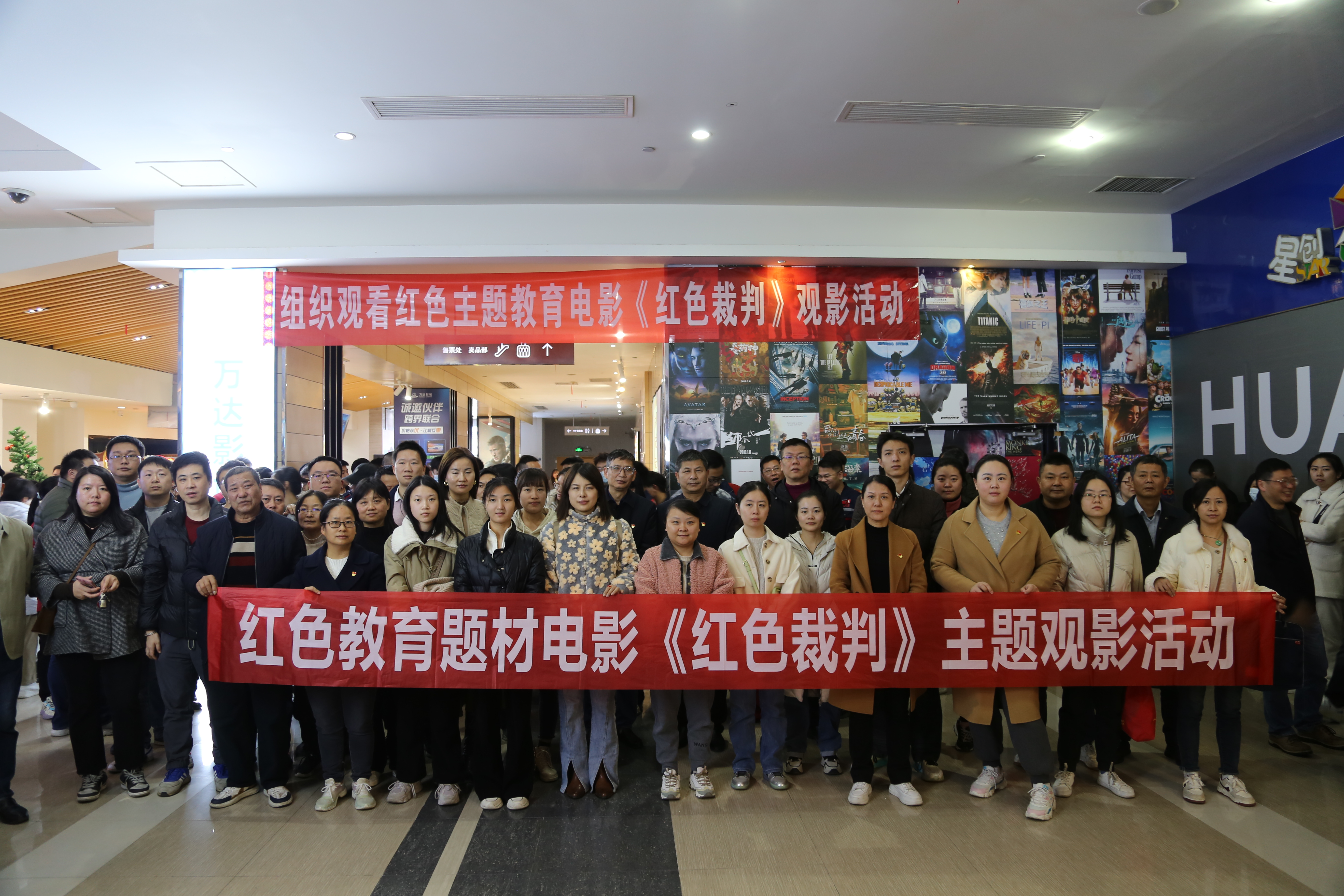 1702277157825753.jpg 南昌市第二建筑工程有限公司組織觀(guān)看紅色主題電影《紅色裁判》 - 相片.JPG